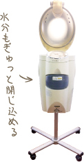 水分もぎゅっと閉じ込める